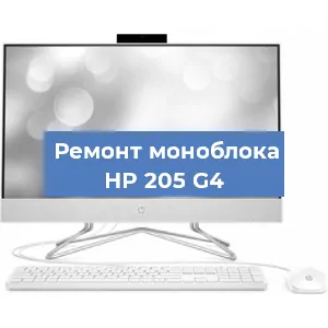 Замена материнской платы на моноблоке HP 205 G4 в Нижнем Новгороде